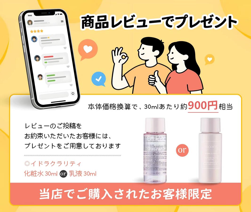 楽天市場】【限定品】ポーラB．A クリアコンプリートボックス