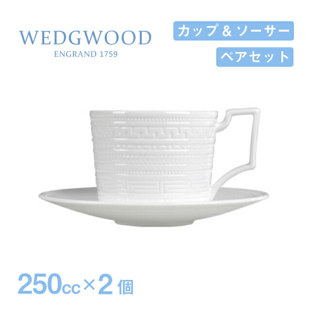 ウェッジウッド ティーカップ セット」の人気商品一覧 | 安い商品を