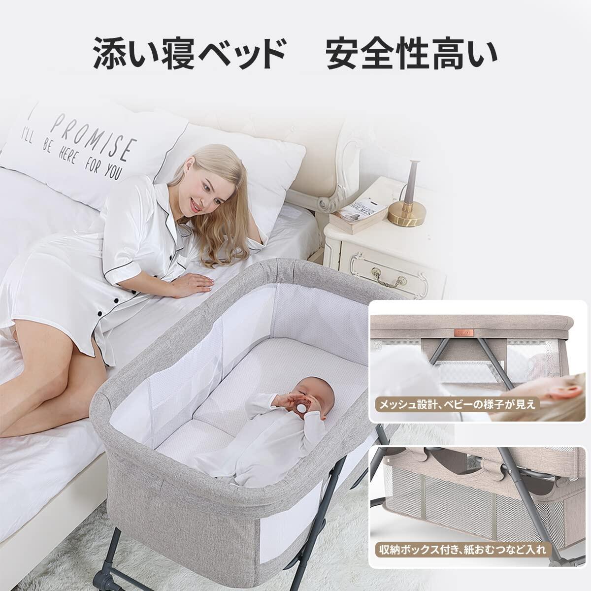 楽天市場】＼SS期間限定☆1000円獲得！／ hzdmj ベビーベッド 添い寝