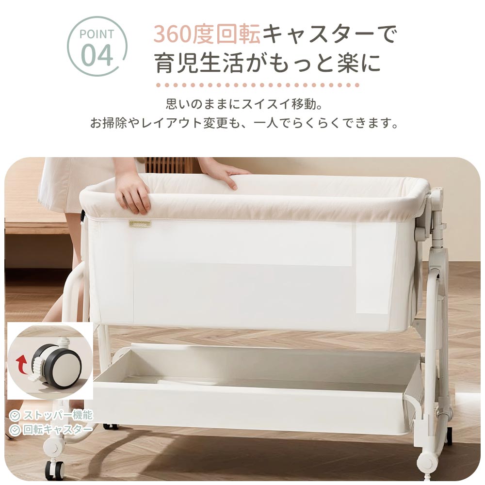 楽天市場】＼SS期間限定☆1000円獲得！／ hzdmj ベビーベッド