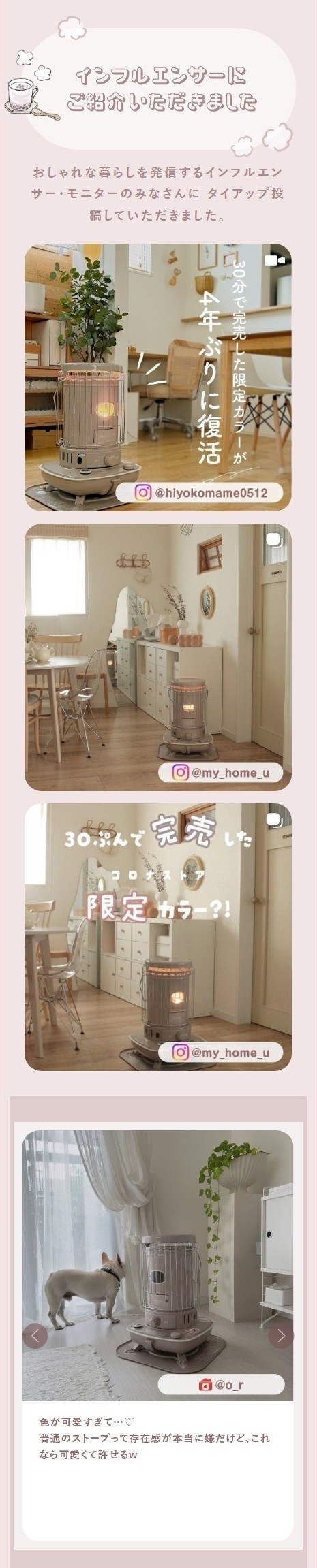 楽天市場】【公式】コロナストア 限定 対流形 石油 ストーブ SL-510(C