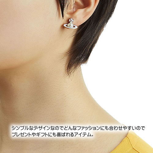 楽天市場】ヴィヴィアンウエストウッド ヴィヴィアン ピアス