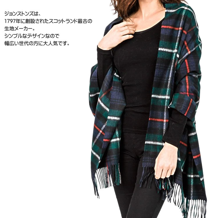 楽天市場】【SALE】ジョンストンズ カシミア 大判 ストール レディース