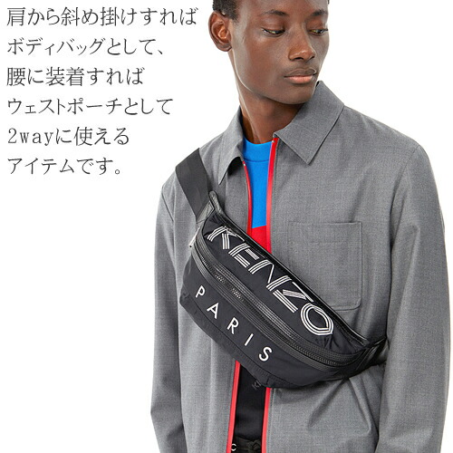 楽天市場】ケンゾー バッグ ボディバッグ ウエストポーチ ファニー