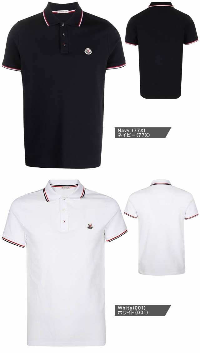 楽天市場】モンクレール MONCLER ポロシャツ メンズ 半袖 鹿の子 ロゴ
