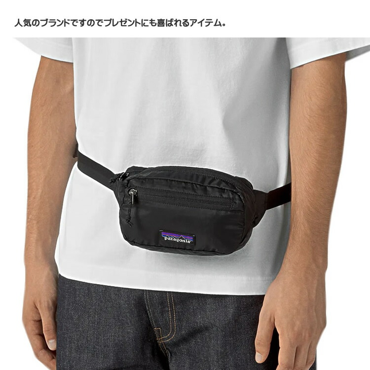 楽天市場】パタゴニア バッグ ウエストポーチ ボディバッグ ウルトラ