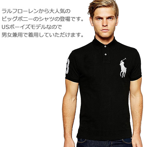 楽天市場】ポロ ラルフローレン ポロシャツ ビッグポニー 半袖 メンズ