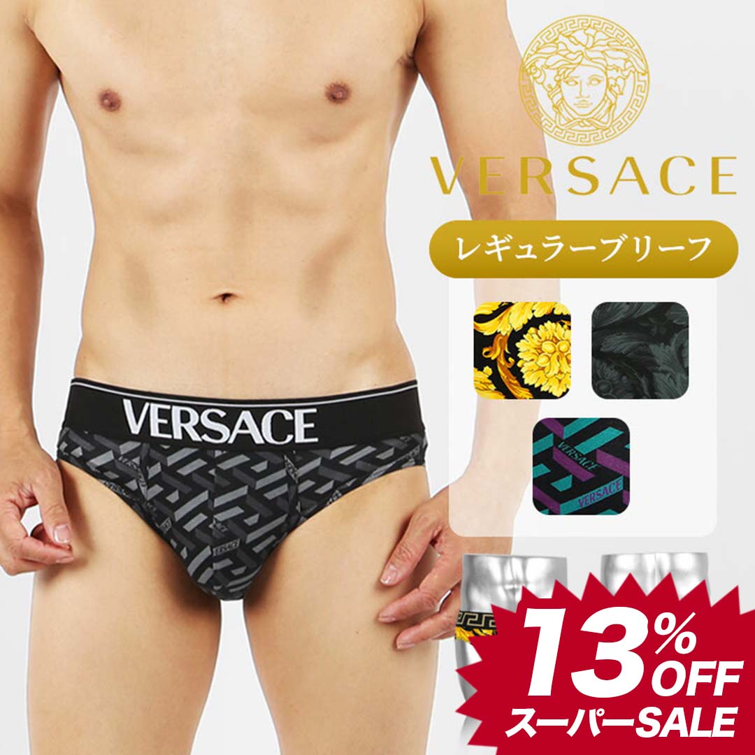 楽天市場】【SALE】VERSACE ヴェルサーチェ ブリーフ メンズ アンダー