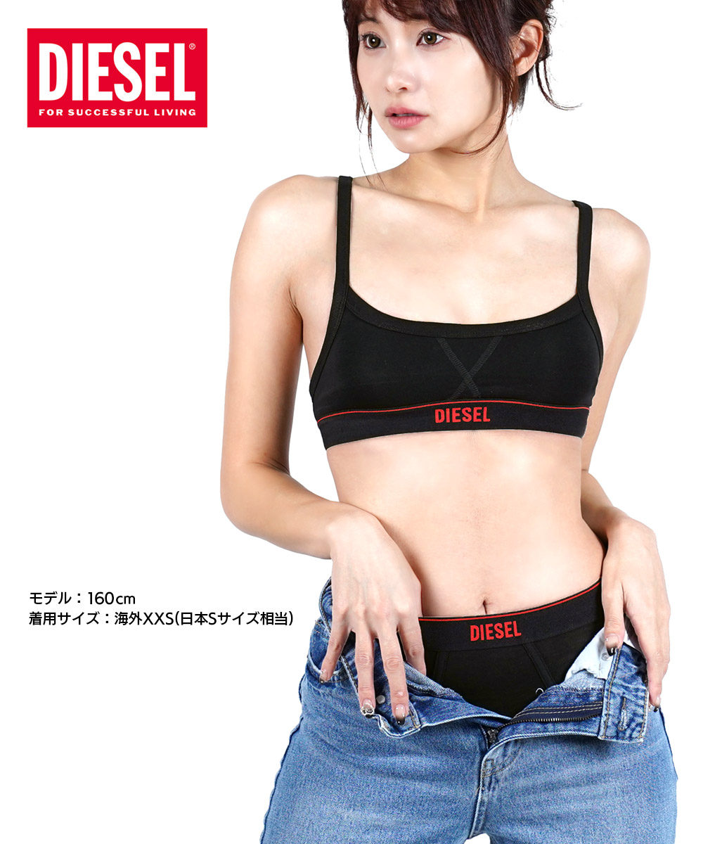 楽天市場】【SALE】DIESEL ディーゼル ショーツ レディース アンダー