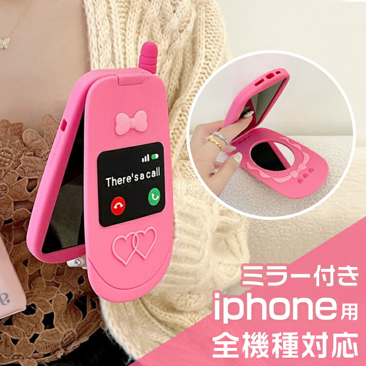 未使用級 プラダ iPhone14PRO MAX スマホカバー 三角ロゴ ピンク 未