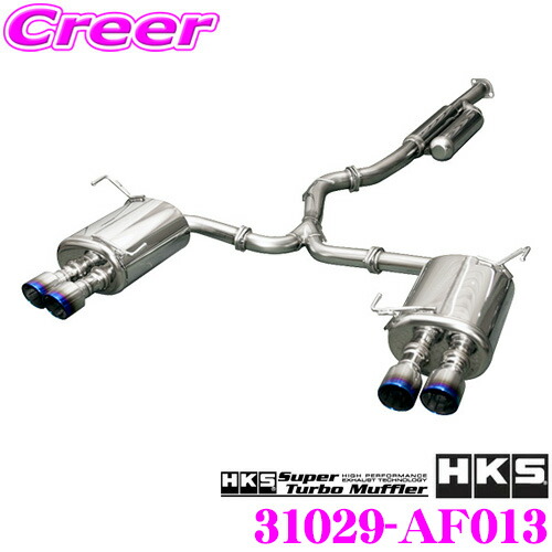 楽天市場】HKS スーパーターボマフラー エキゾースト マフラー スバル