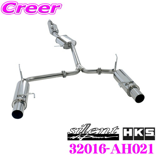 楽天市場】【必ずP5倍！ 当店限定 ～3/11 1:59迄】HKS サイレントハイ