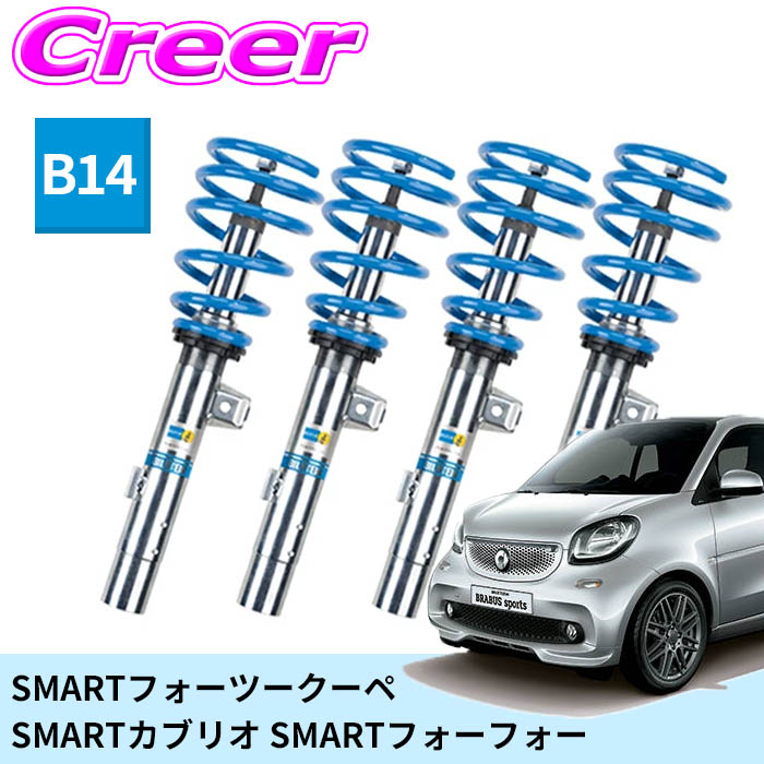 楽天市場】スマートフォーフォー（パーツ｜車用品）：車用品・バイク