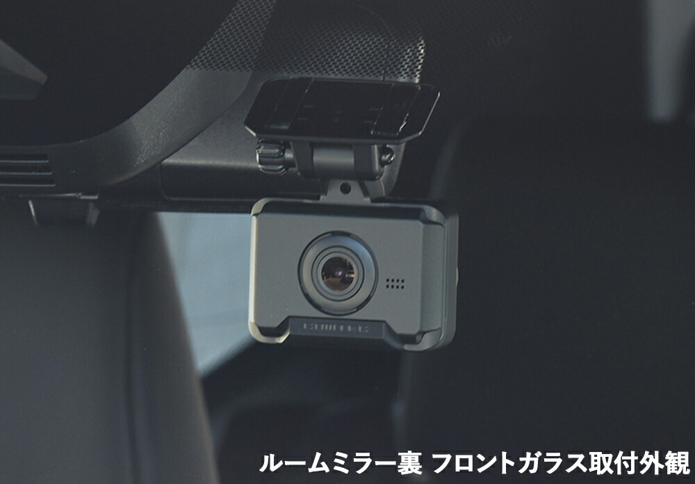 楽天市場】コムテック 前後2カメラ ドライブレコーダー ZDR055 2.7