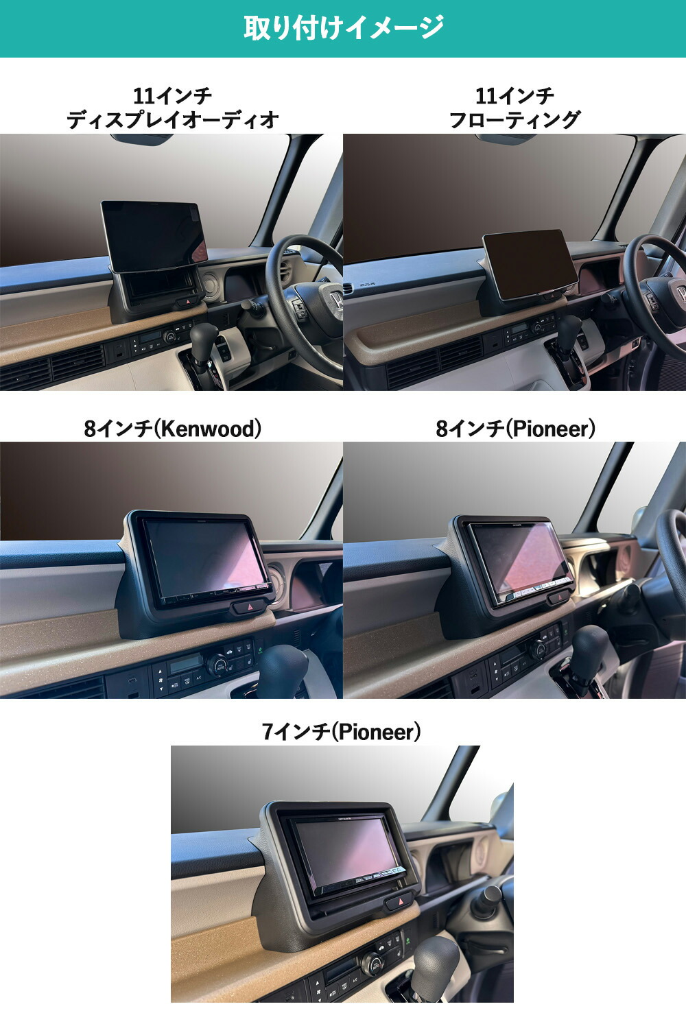 楽天市場】アルパイン ナビ取付キット セット JF5 JF6 N-BOX (JOY含む