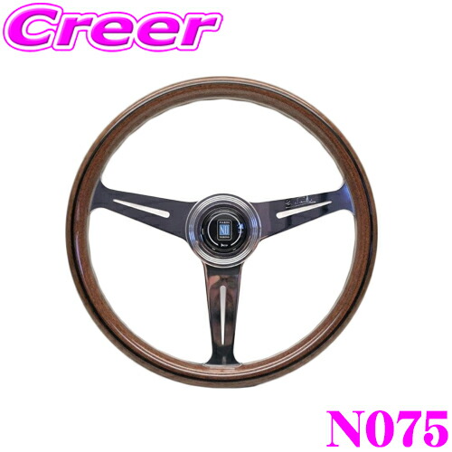 楽天市場】nardi(ナルディ）ステアリング classic（クラシック）ウッド