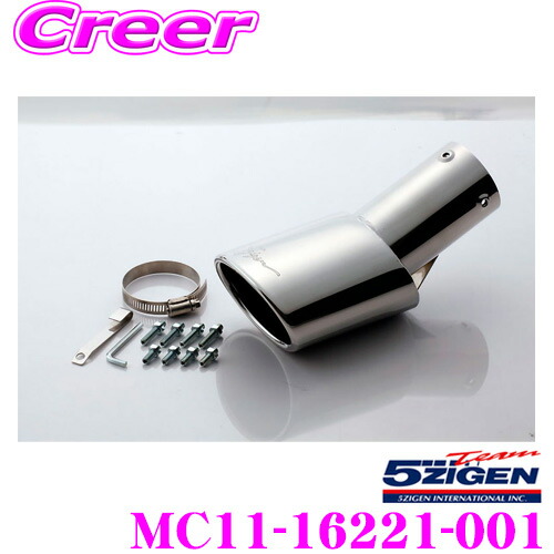 楽天市場】【必ずP5倍！ 当店限定 ～3/11 1:59迄】5ZIGEN マフラー