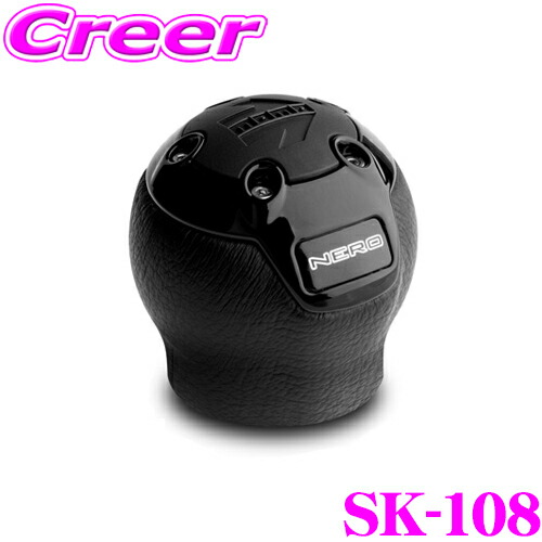 楽天市場】【必ずP5倍！ 当店限定 3/4 20時～】MOMO モモ シフトノブ