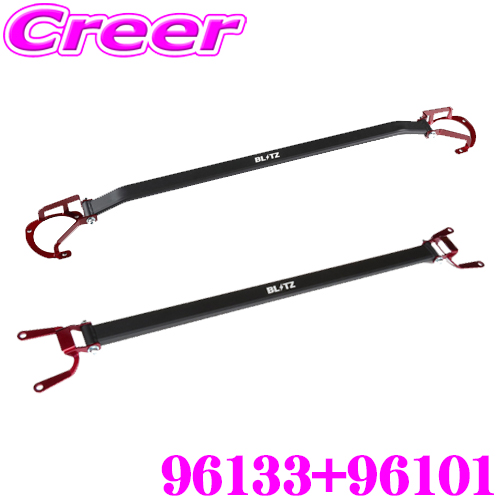 楽天市場】【必ずP5倍！ 当店限定 ～3/11 1:59迄】ブリッツ ストラット