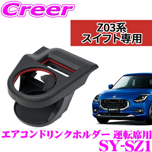 楽天市場】【必ずP2倍！ 当店限定 ～3/11 1:59迄】【正規品】ヤック SY