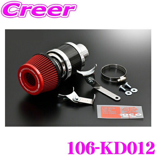 楽天市場】【当店全品P2倍以上！3/1 限定】ZERO-1000 パワーチャンバー