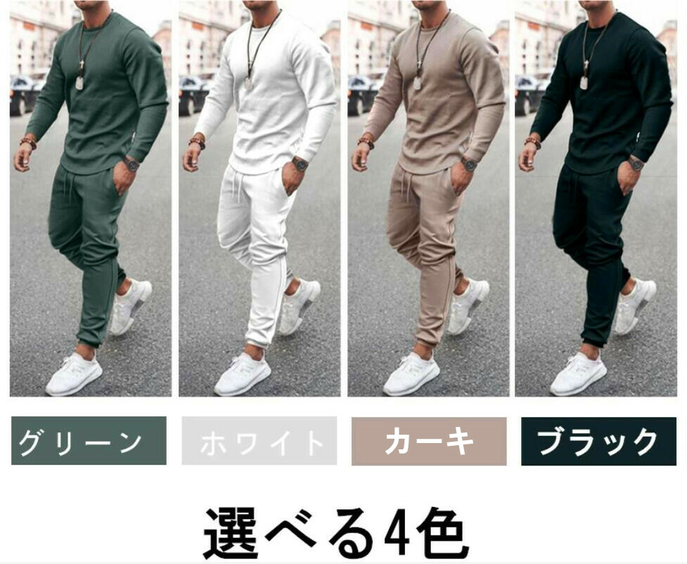 楽天市場】上下セットアップメンズ スウェットセットアップ パーカー