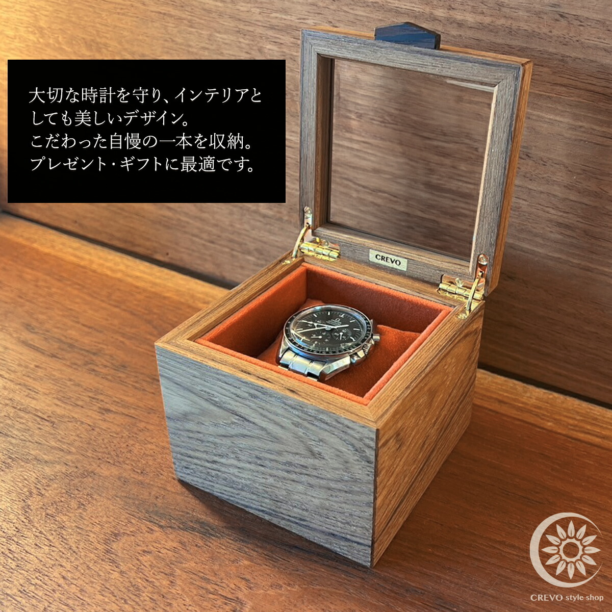 楽天市場】腕時計収納ケース 時計 ケース 1本 木製 腕時計ケース