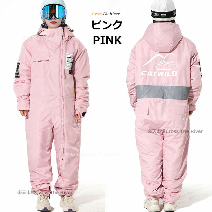 楽天市場】スキーウェア レディース メンズ スノーボード ウェア