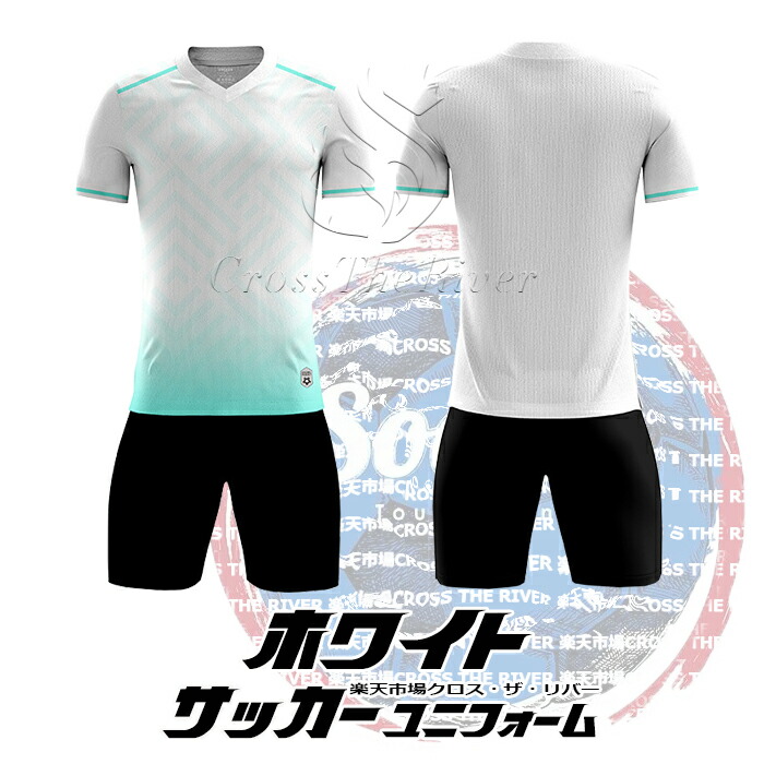 楽天市場】オーダー サッカー ユニフォーム ジュニア 上下セット