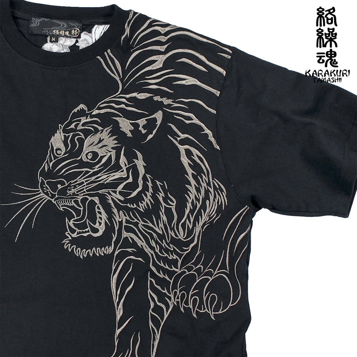 楽天市場】からくり魂 絡繰魂 粋 信長の虎 クルーネック 半袖Tシャツ