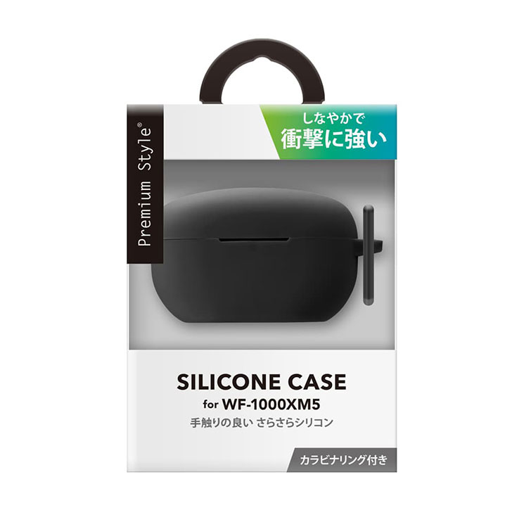 楽天市場】WF-1000XM5 ケース シリコン さらさら ブラック グレー 無地