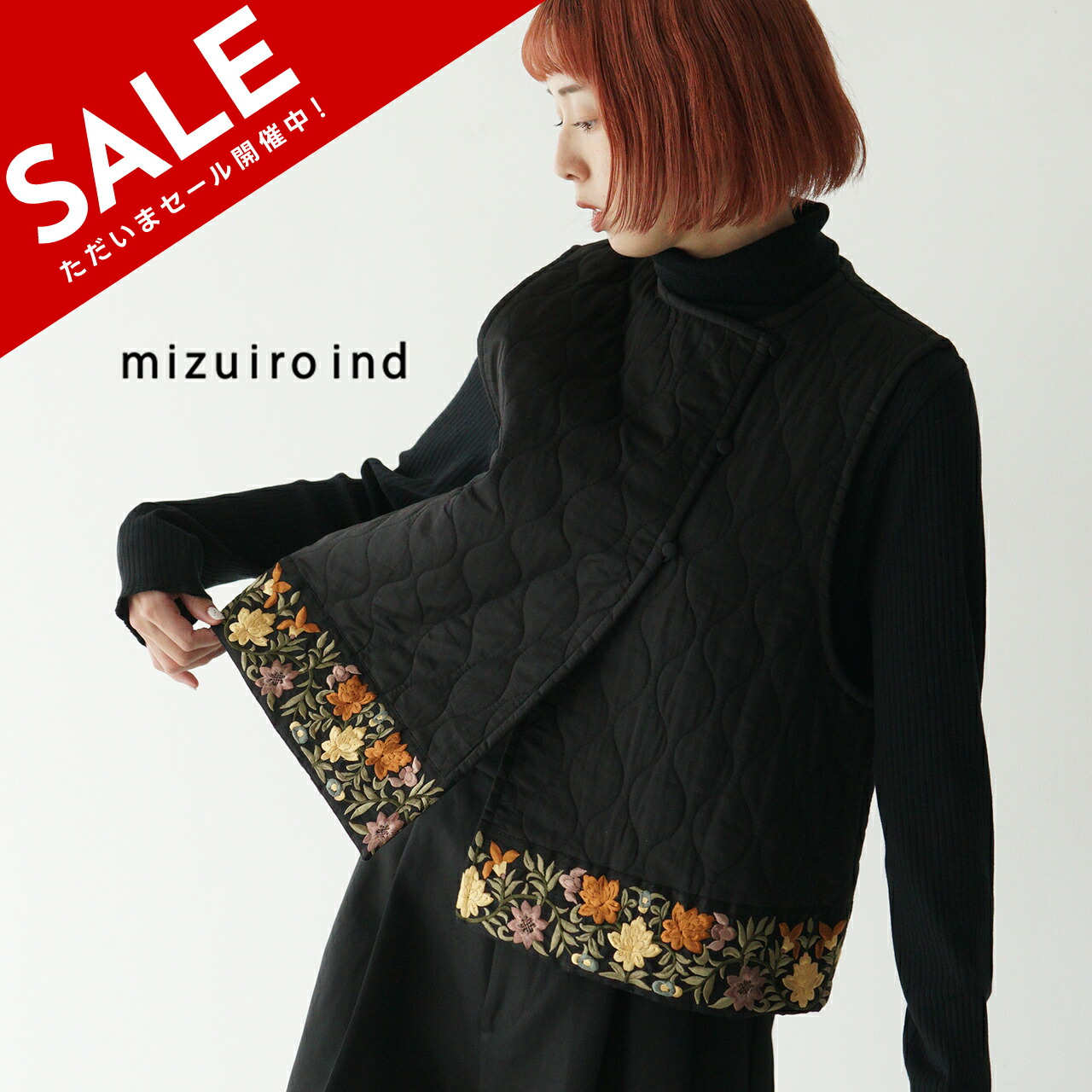 楽天市場】【SALE！20%OFF】ミズイロインド mizuiro ind キルティング