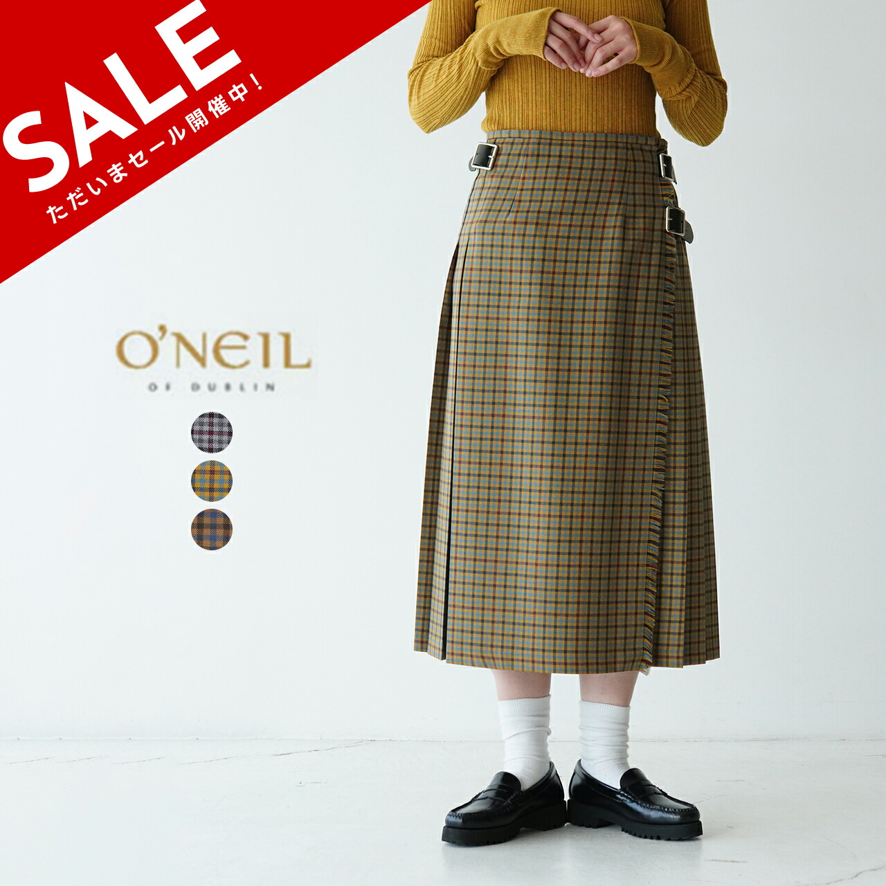 楽天市場】【SALE！20%OFF】オニールオブダブリン O'NEIL OF DUBLIN