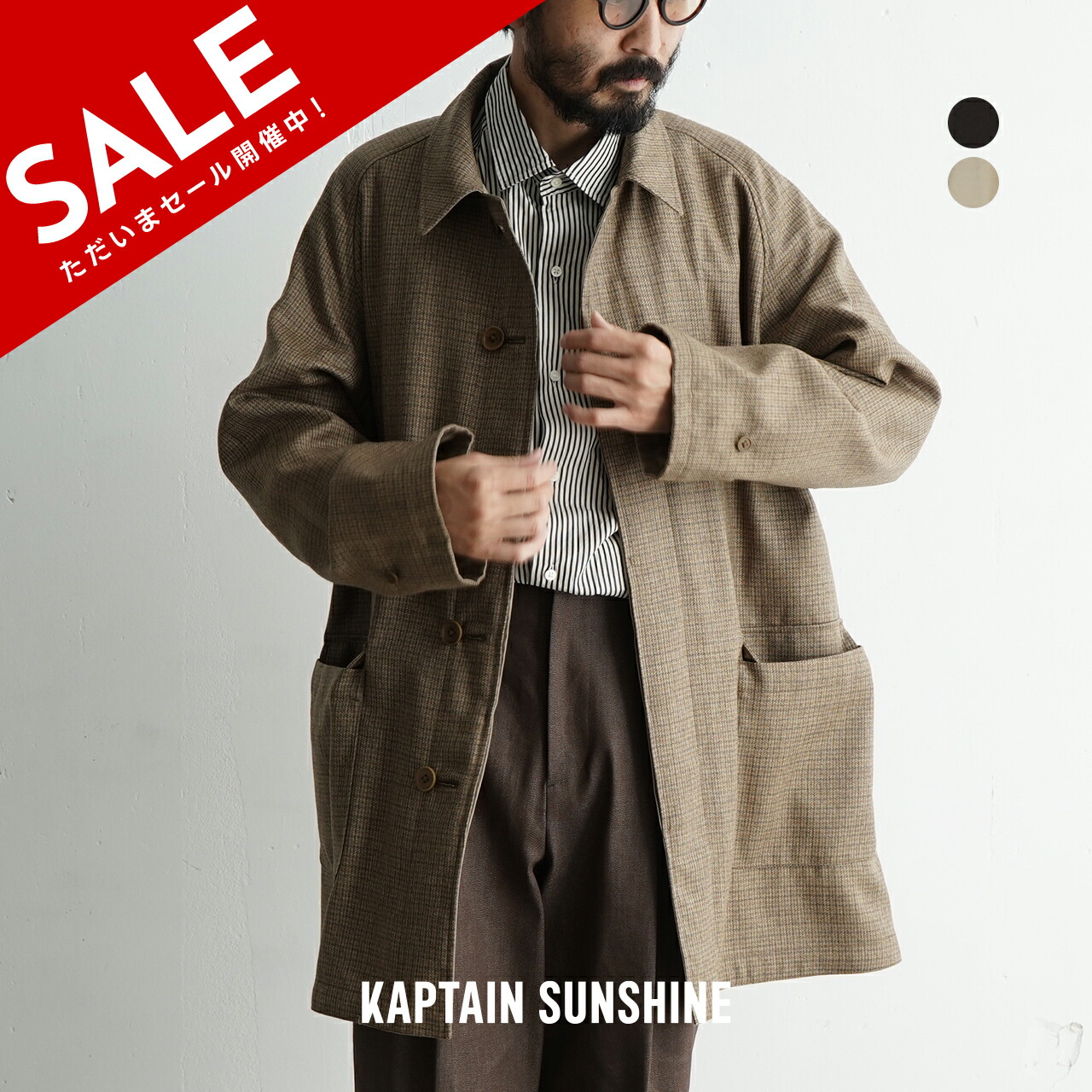 楽天市場】【SALE！20%OFF】キャプテンサンシャイン KAPTAIN SUNSHINE
