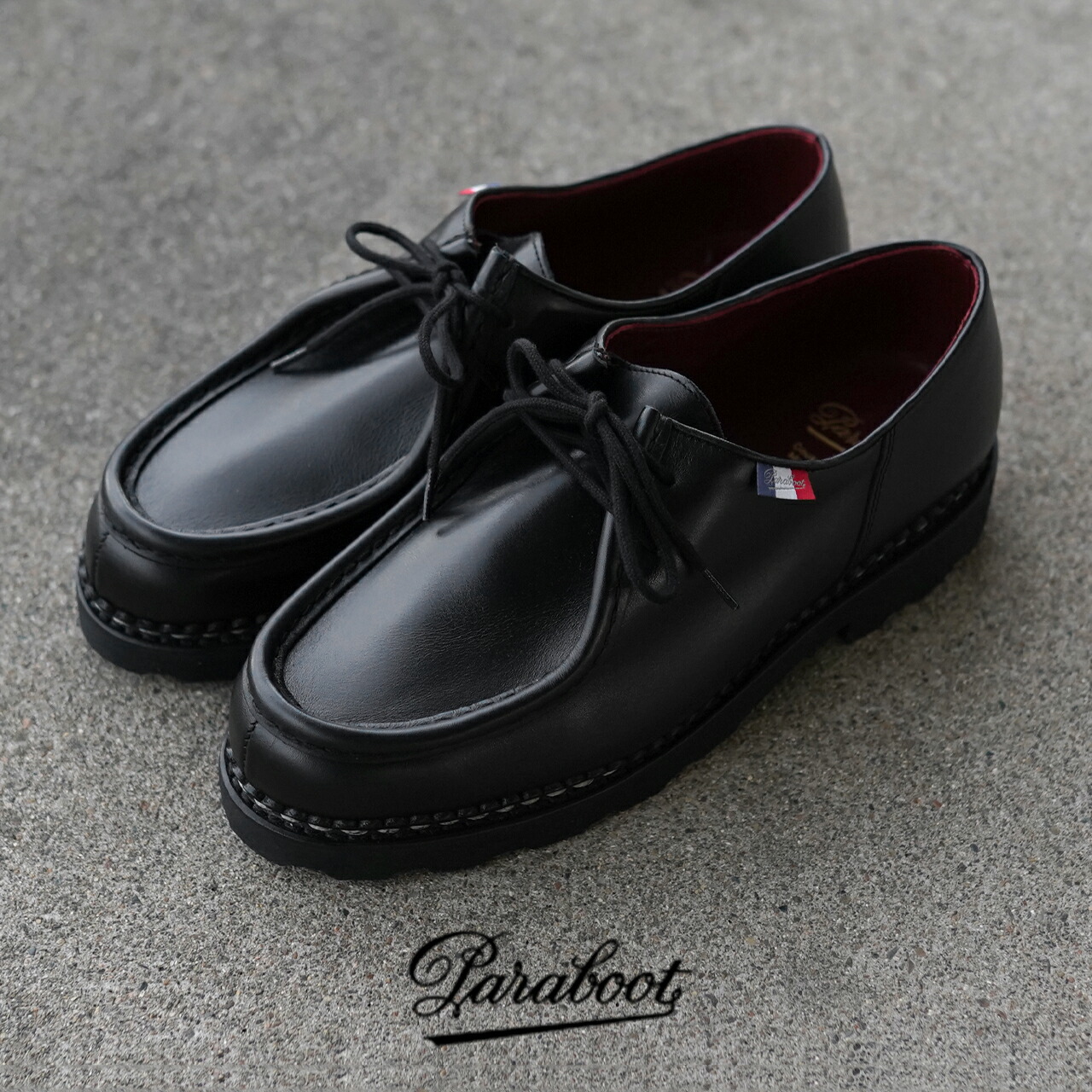 楽天市場】パラブーツ Paraboot ミカエル MICHAEL BBR 25.5cm-28.5cm