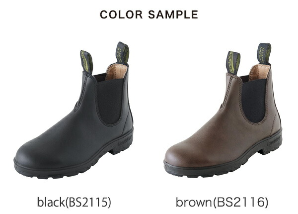 楽天市場】【アウトレット！30%OFF】ブランドストーン Blundstone