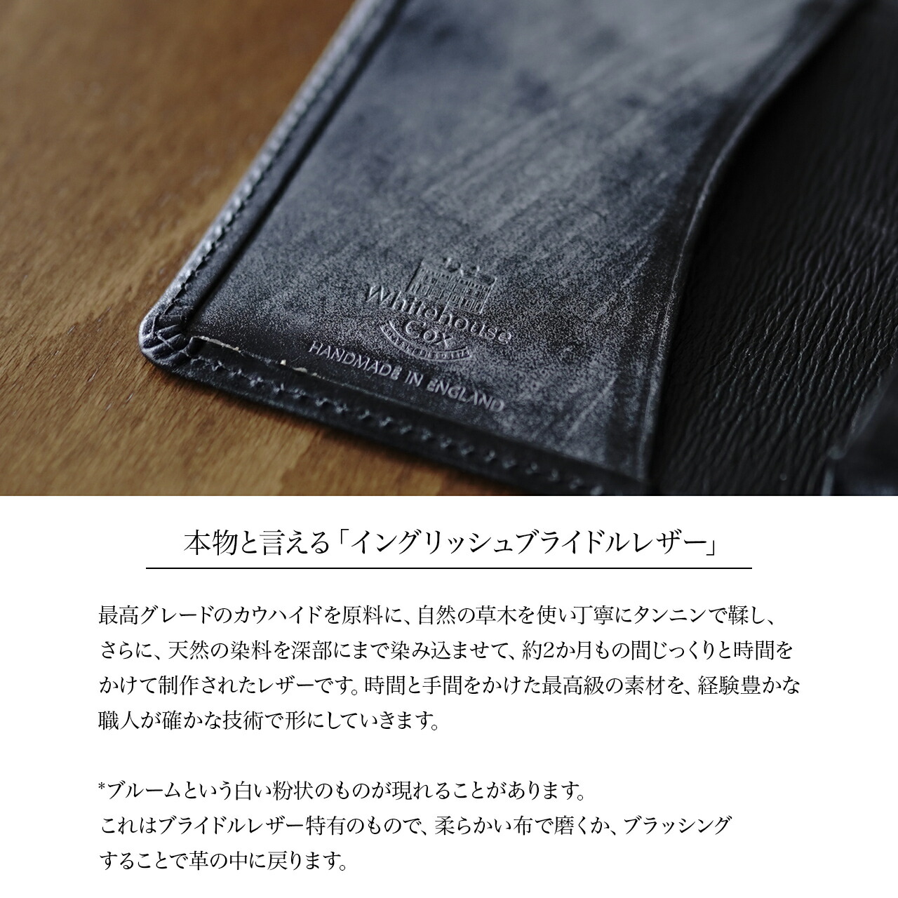 楽天市場】【SALE！50%OFF】ホワイトハウスコックス 名刺入れ カード