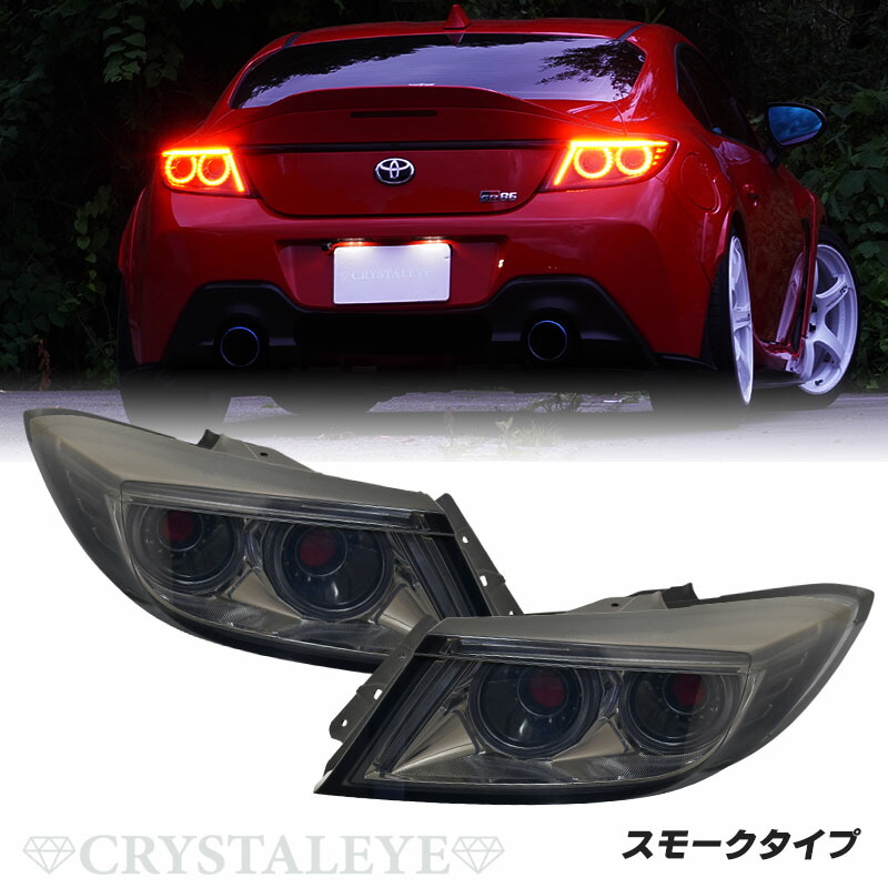 楽天市場】トヨタ GR86 (ZN8) スバルBRZ （ZD8) バルカンファイバーLED
