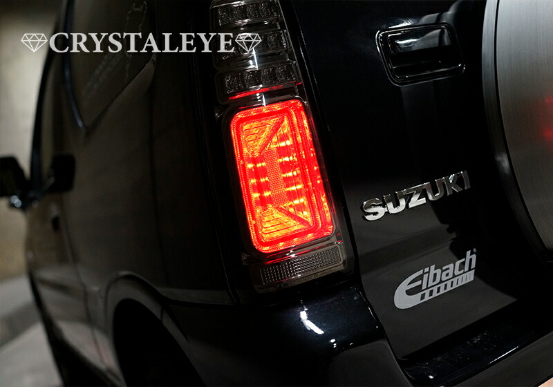 楽天市場】JB23ジムニー 3Dホール フルLEDテールV2 流れるウインカー