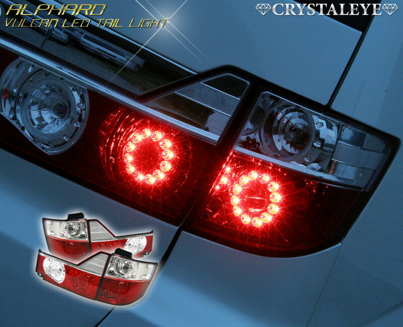 楽天市場】10系 アルファード LEDテールランプ前期用 ANH(MNH)10 15(MC