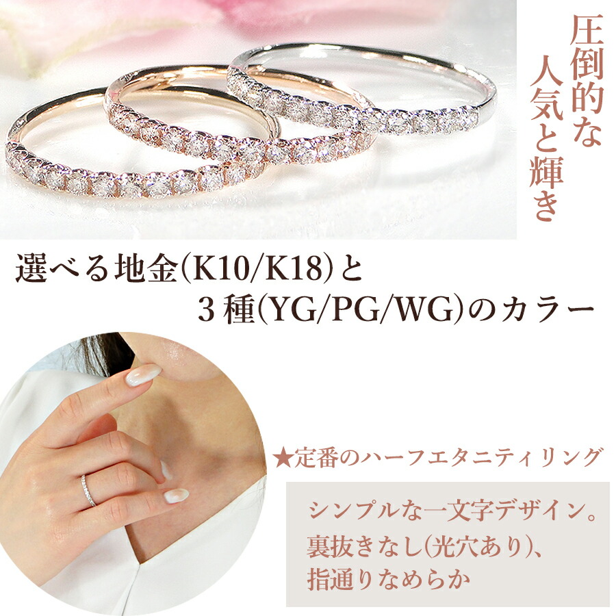 楽天市場】【K10/K18】 YG/PG/WG ダイヤモンド エタニティ リング