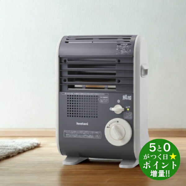 楽天市場】イワタニ カセットガスファンヒーター 風暖の通販