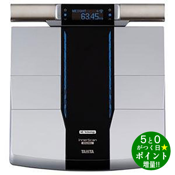 楽天市場】タニタ インナースキャンデュアル rd-800-bkの通販