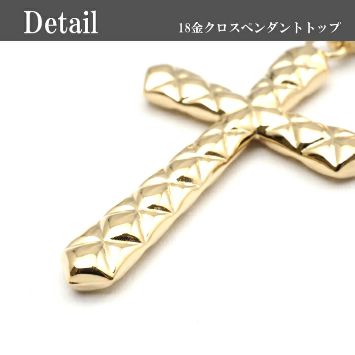 楽天市場】18金 クロスペンダント ペンダントトップ k18 ネックレス