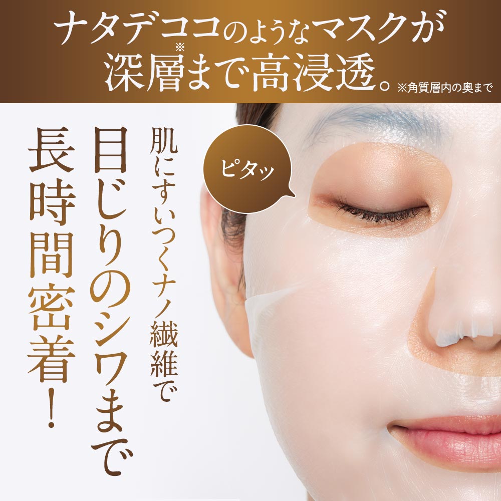 楽天市場】【最大20％OFFクーポン】 【5枚セット】 シートマスク 個