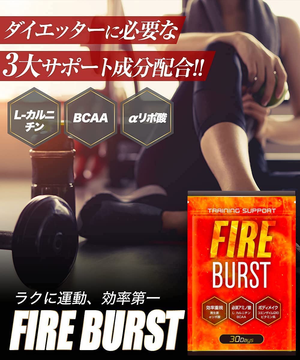 楽天市場】【50%OFF】 ダイエット サプリ ダイエットサプリ L