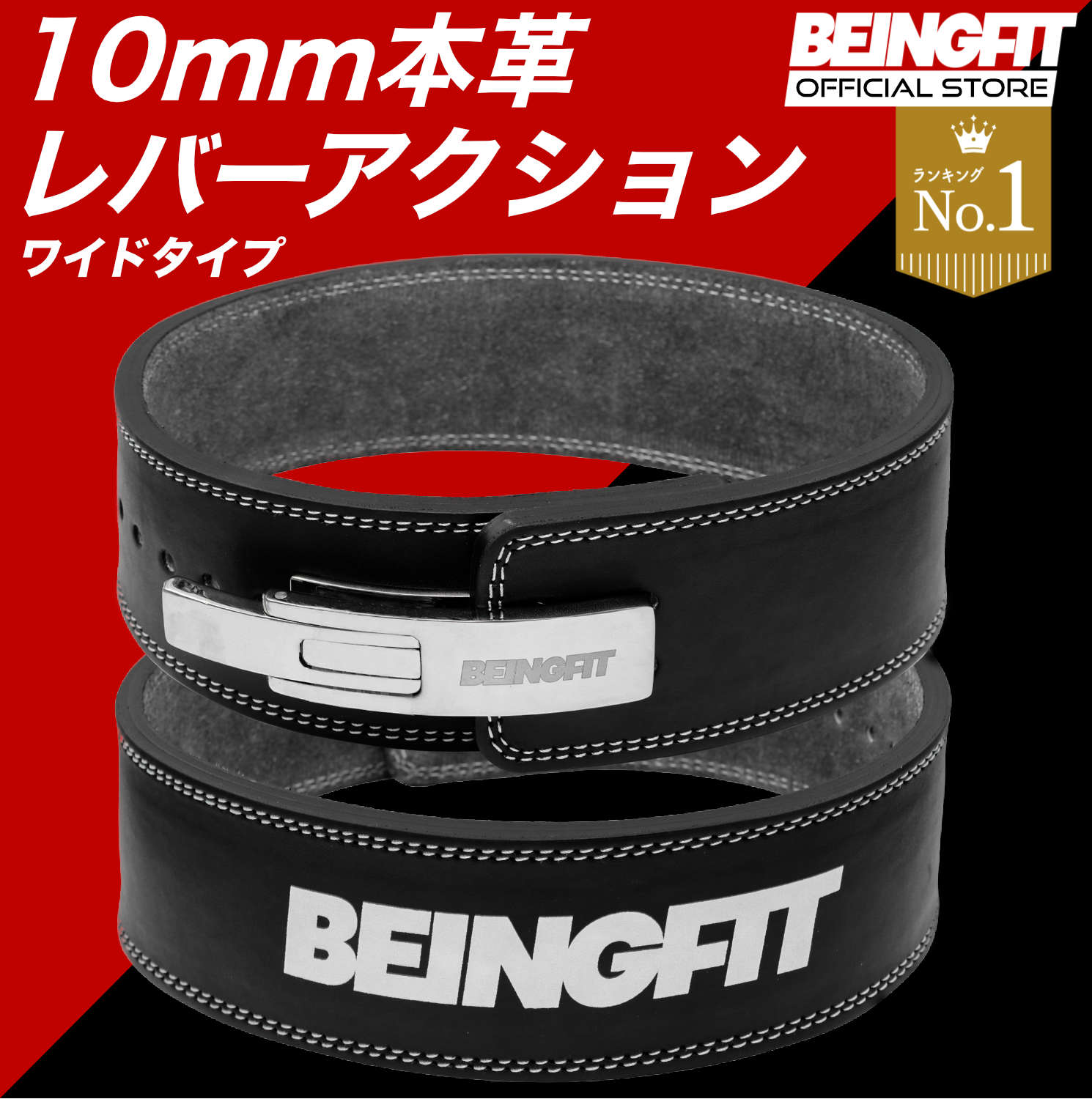 楽天市場】【SS限定☆クーポン5%OFF＋P2倍】Beingfit トレーニング