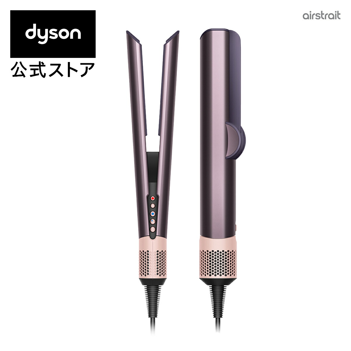 楽天市場】楽天スーパーSALE【レビューキャンペーン】 ダイソン Dyson