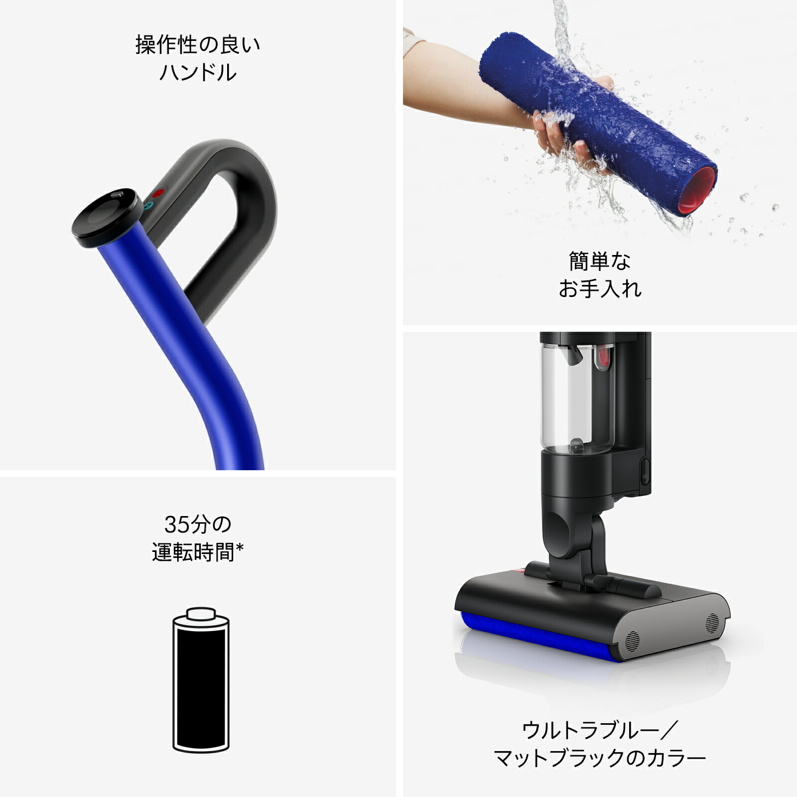 楽天市場】ダイソン Dyson WashG1 水拭き掃除機 dyson WR01EX ダイソン