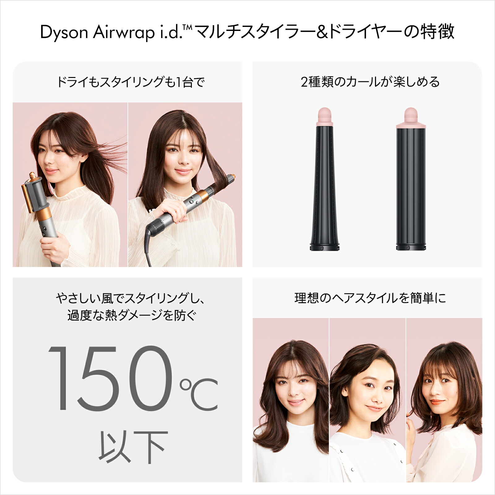 楽天市場】楽天スーパーSALE【期間限定P11倍】 ダイソン Dyson Airwrap